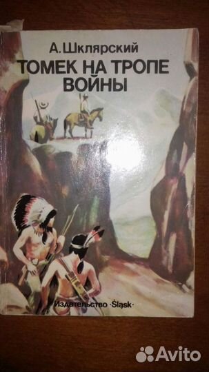 Собрание Книг