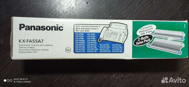 KX-FA55A7 - ролик термопленки для факса Panasonic
