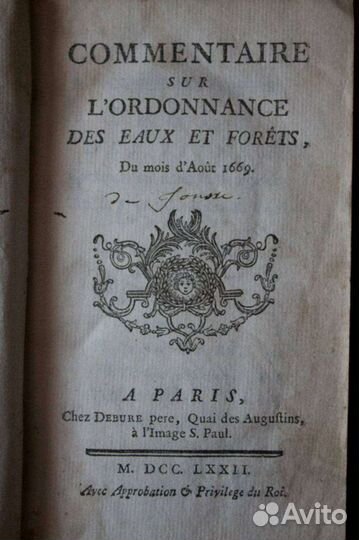 Редкое издание. Природоохранная сфера