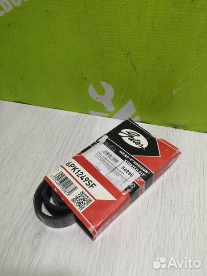 Ремень приводной ручейковый Форд C-MAX 2003-2010