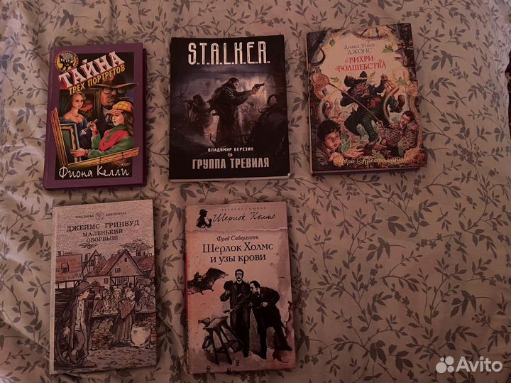 Книги детские