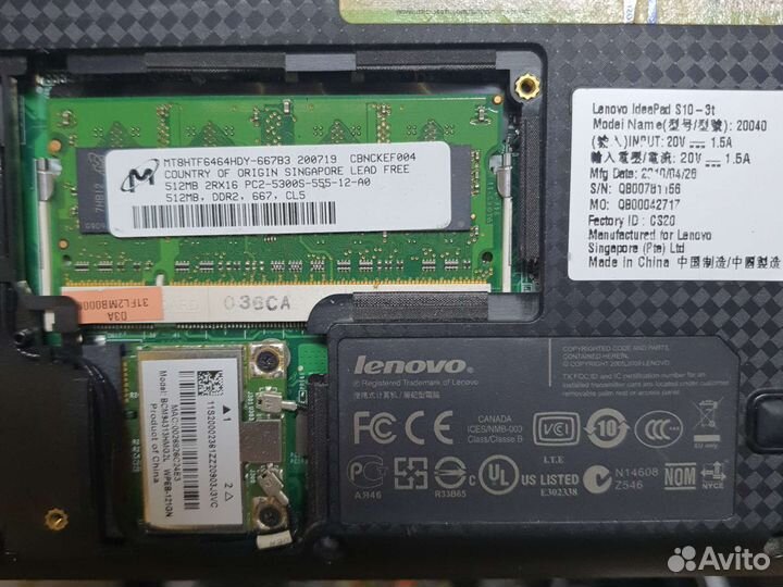 S10-3t Lenovo включается нетбук