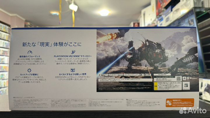 Шлем sony PS5 VR 2
