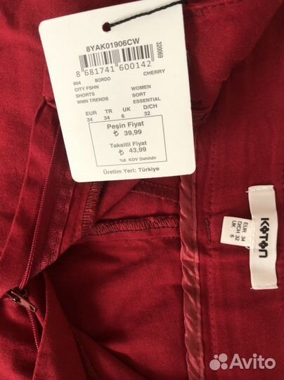 Шорты летние хлопок