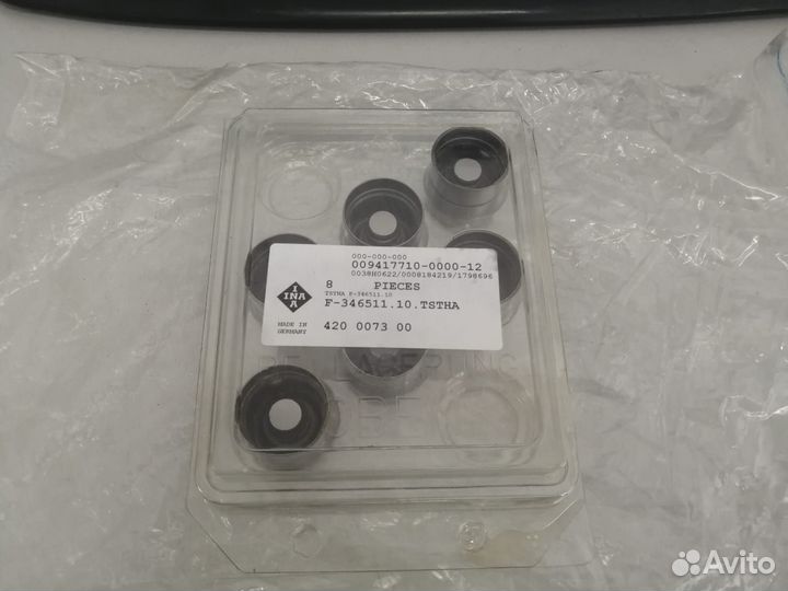 Гидрокомпенсатор ваз 2110 2111 2112 420007310