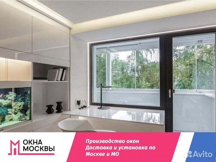 Пластиковые окна не бу