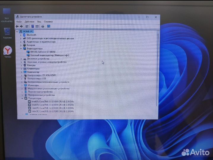 DNS