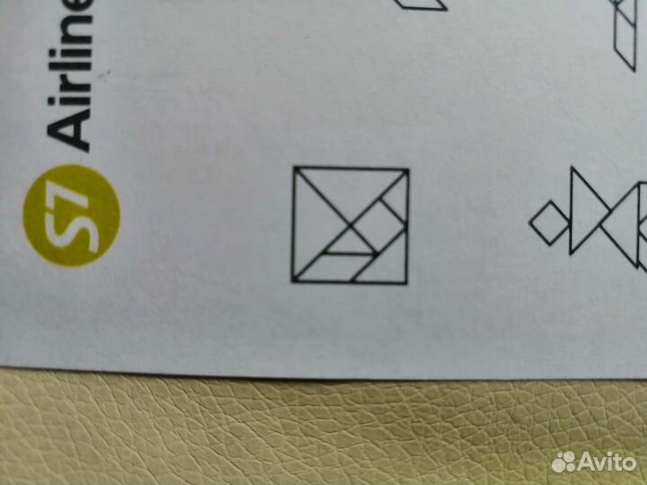 Детский дорожный игровой набор S7 airlines