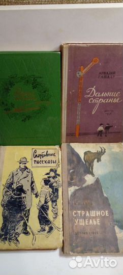 Детские книжки сказки и рассказы СССР