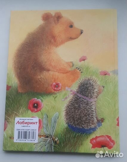 Трям Здравствуйте - Сергей Козлов