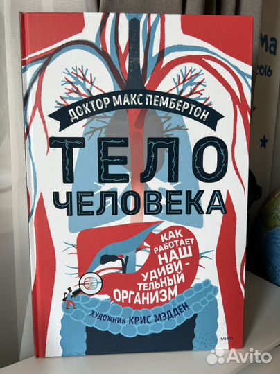 Книги издательства миф