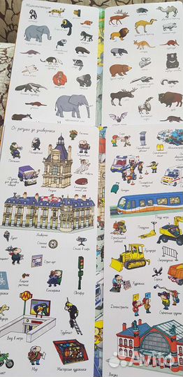 Книги для детей