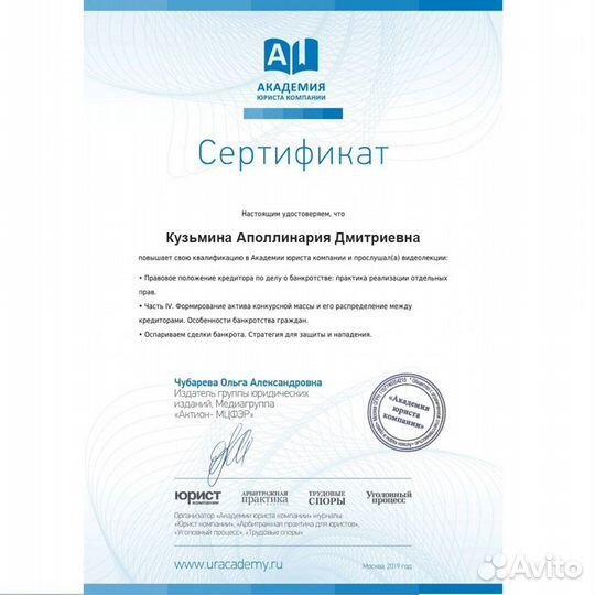 Банкротство физических лиц по договору с гарантией