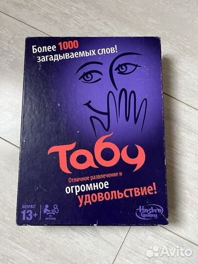 Настольная игра Табу