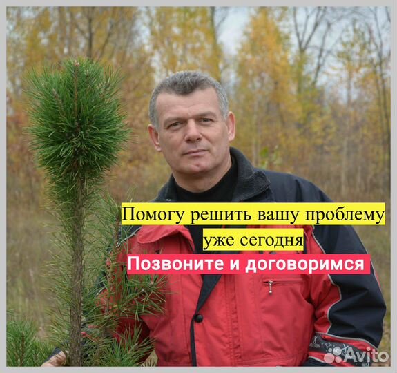 Сантехник. Услуги сантехника