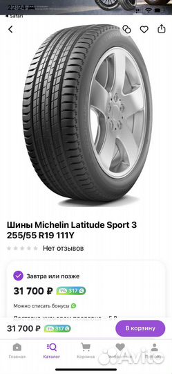 Michelin Latitude Sport 3 255/55 R19