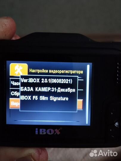 Комбо устройство 3 в 1 ibox f5 slim signature a12