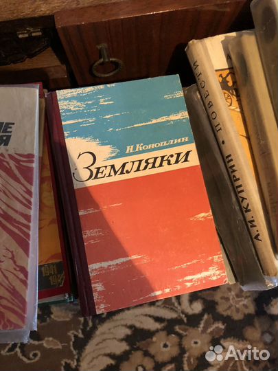 Книги