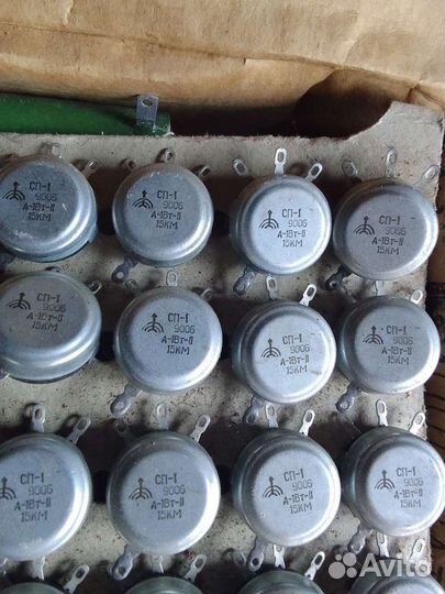 Радиодетали СССР советские