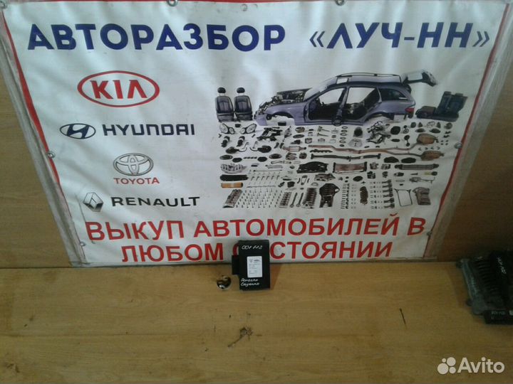 Блок управления Porsche Cayenne