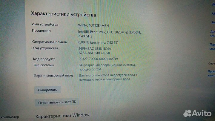 Acer Packard Bell EasyNote TE11