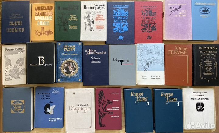 Русские советские писатели (Начало)