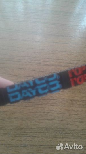 Ремень клиновой А dayco 10:0893