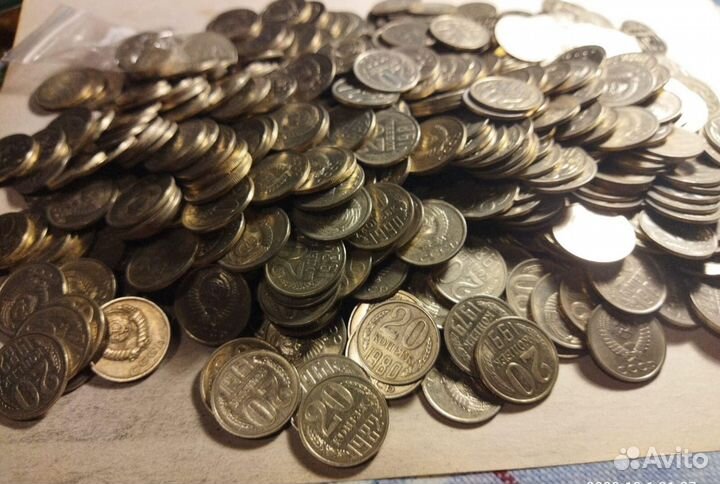 20 коп 1961 - 91 гг. 1399 шт.руб. вся куча