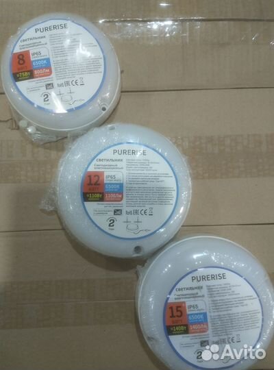 Светильник жкх 8,12,15 Вт redigle