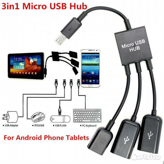 OTG micro usb hub для планшета и телефона 3 в 1