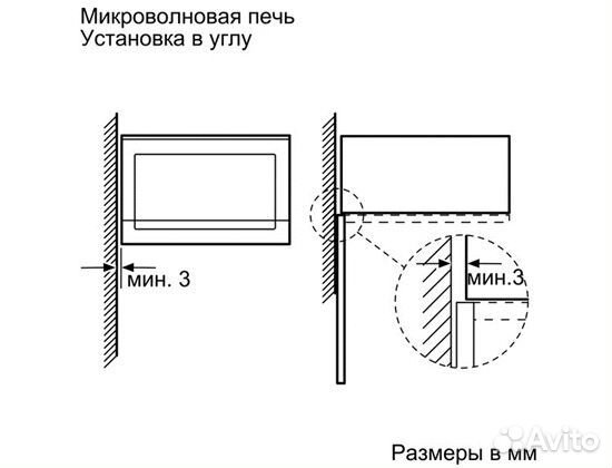 Микроволновая печь bosch HMT 75M664