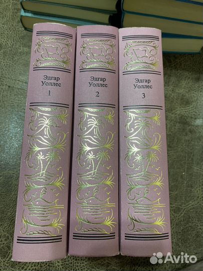 Эдга Уоллес терра