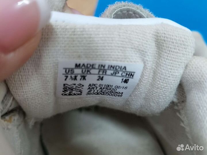 Кроссовки детские adidas 24 размер