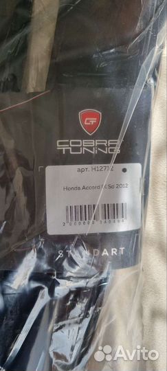 Ветровики honda accord