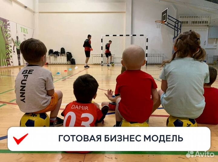 Франшиза с прибылью от 150 т р под ключ