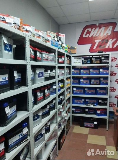 Аккумулятор 190A.h giver Hybrid 1250A (сам.)