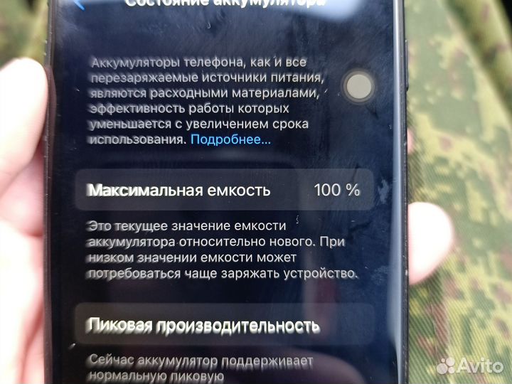 iPhone 7, 128 ГБ