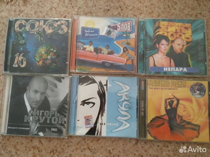 Музыка: диски, кассеты, пластинки