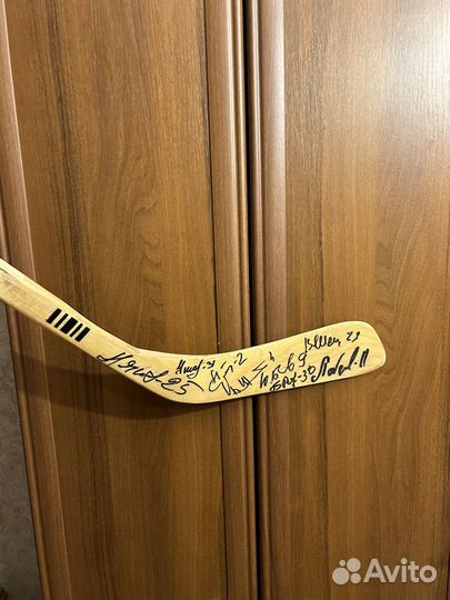 Клюшка хоккейная с автографами матча звезд СССР