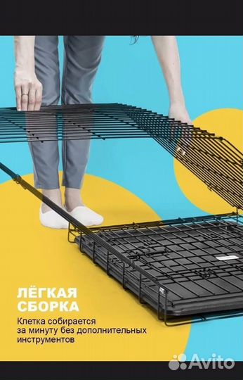 Клетка для собак средний пород и кошек