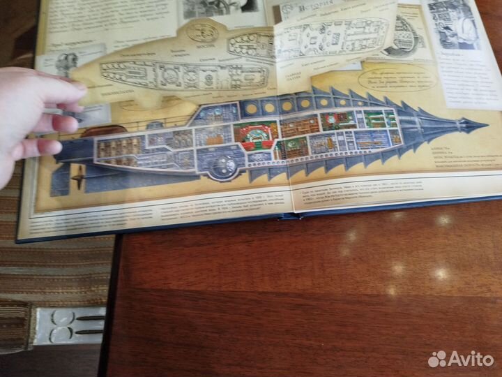 Интерактивная книга Махаон