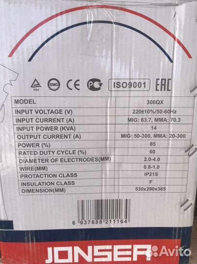 Сварка инверторный полуавтомат