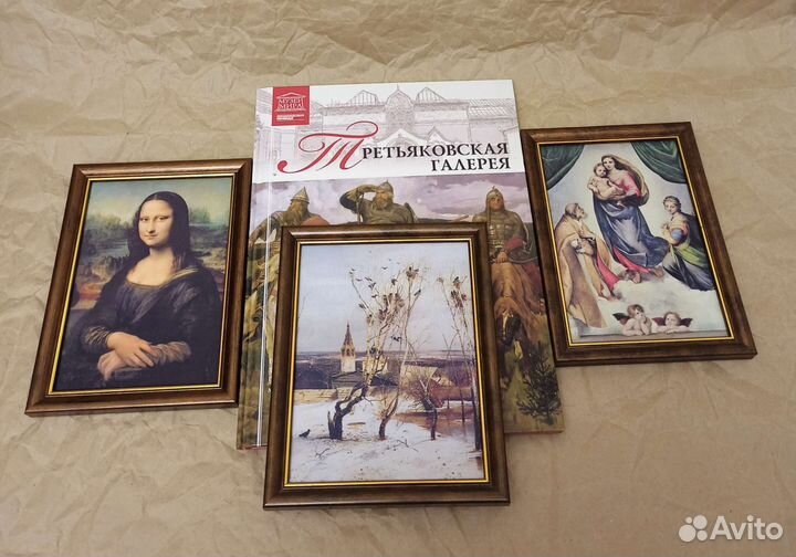 Коллекция Деагостини Художественная галерея