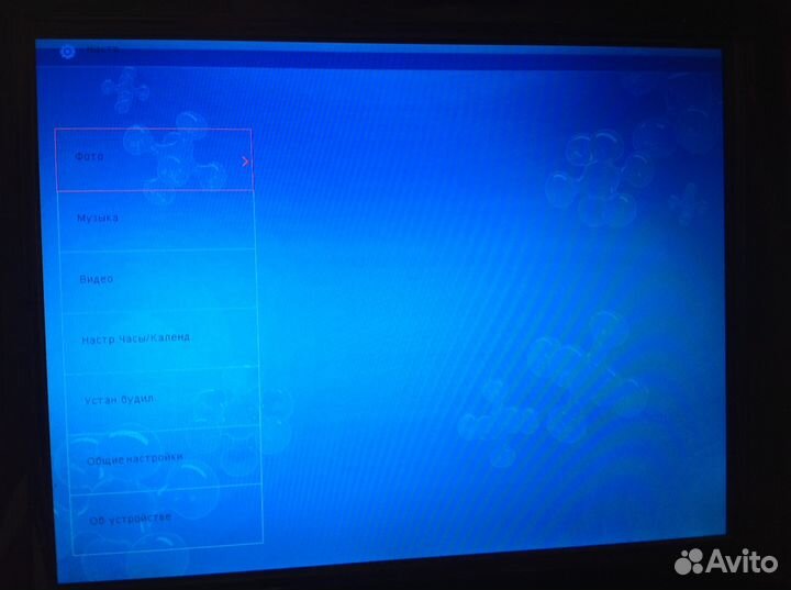 Продам Цифровую фоторамку 10 дюймов 26 см. Размеры