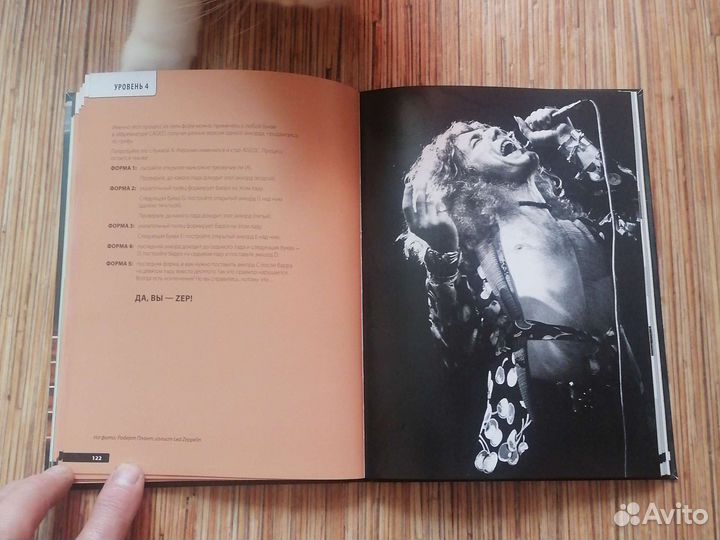 Самоучитель игры на гитаре со стикерами