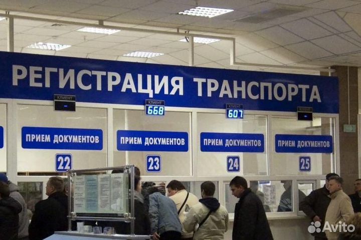 Помощь в гибдд