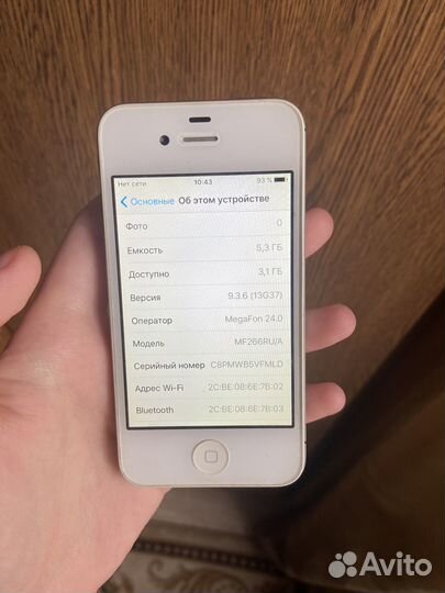iPhone 4S, 8 ГБ