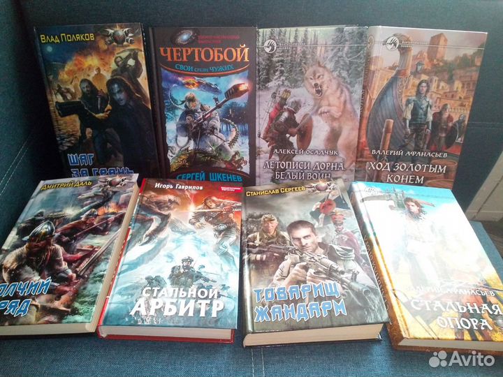 Фэнтези различных авторов