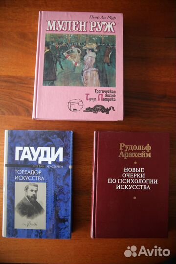 Книги Искусство. Русские сокровища британской кор