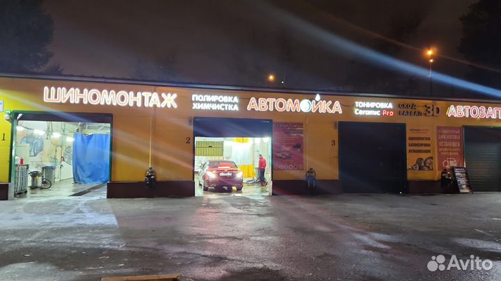 Профессиональный автомойщик, Мойщик авто